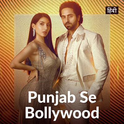 Punjabse Bollywood