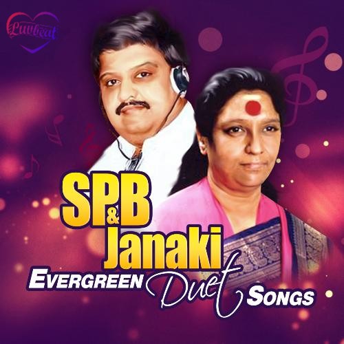 SPB -Janaki Evergreen Duet Songs